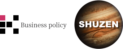 Business policy SHUZEN
